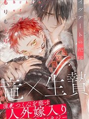 女王的游戏漫画海报