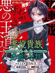 大女主漫画分类入口